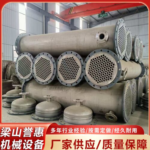 出售不锈钢冷凝器 400平方304不锈钢列管式冷凝器 316材质冷凝器