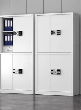 加厚电子保密柜办公室密码文件加厚铁皮保险柜指纹锁资料档案柜