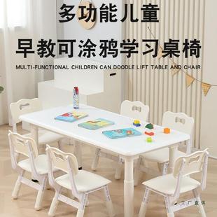 幼儿园桌子可升降儿童塑料桌椅套装宝宝画画玩具桌家用小孩学习桌