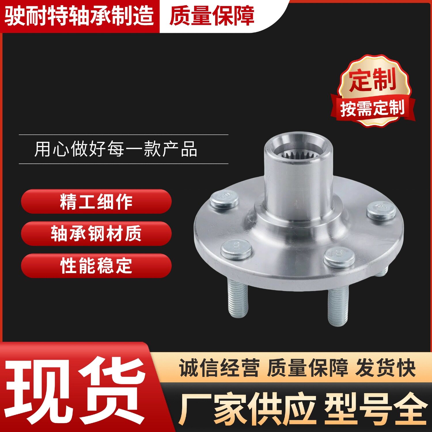 NSTJP厂家现货43502-0208043502-32080适用前轮毂09-18卡罗拉