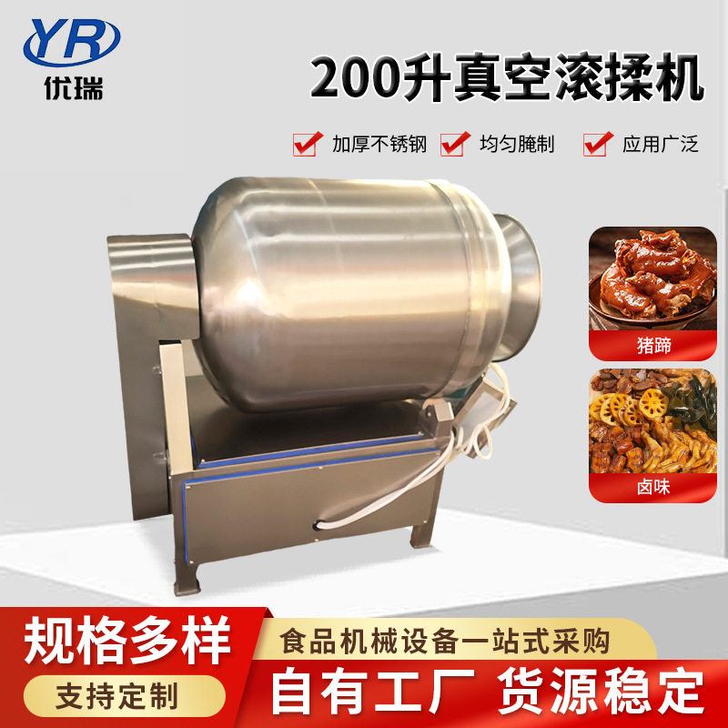 商用自动真空滚揉机奥尔良鸡胸肉酱牛肉腌制设备滚筒搅拌腌肉设备图片