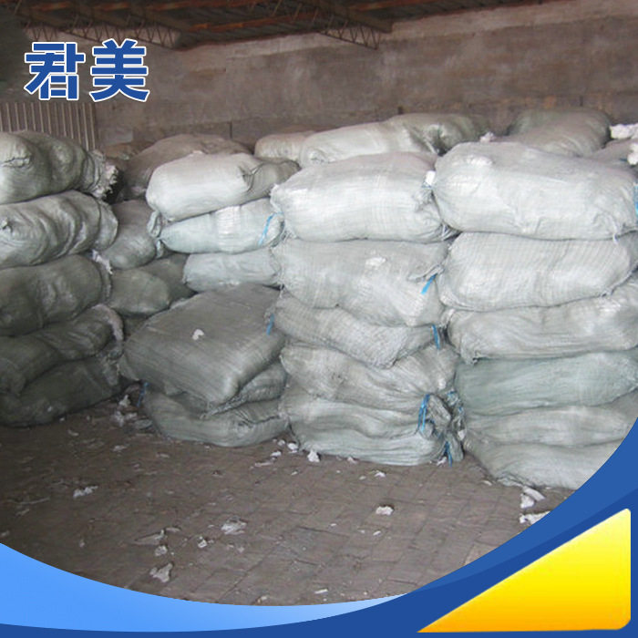 棉花状耐火硅酸铝保温棉硅酸铝高温棉保温建筑材料隔热棉