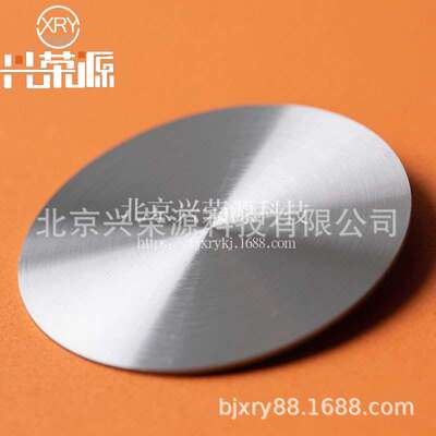 锆钇合金靶  ZrY5 ZrY20高温氧化抗性 真空熔炼工艺