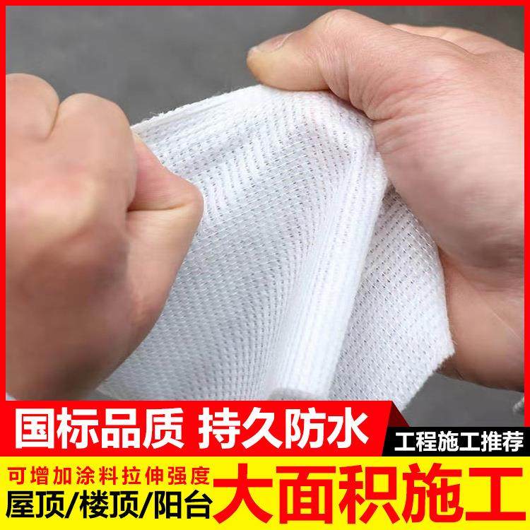 缝织聚酯布防水涂料专用聚酯无纺布聚氨酯防水布加强耐久建筑用