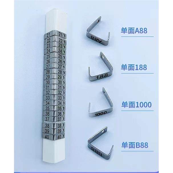 大小鼠耳标鼠耳号牌微型耳标啮齿类动物实验标识牌双面标记可定,清洗/食品/商业设备,风口/风叶/风机配件,淘宝优惠券,粉丝福利购,淘宝优惠卷