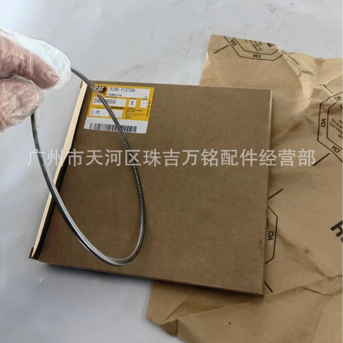 2465659246-5659活塞环适用于卡特C18发动机