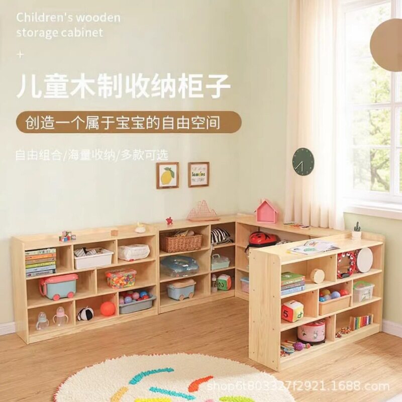 儿童玩具柜幼儿园实木书包组合收纳书包柜储物区角木柜批发