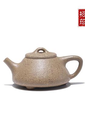 原矿粗砂16目段泥纯手工子冶石瓢210ML宜兴紫砂壶功夫泡茶壶茶具