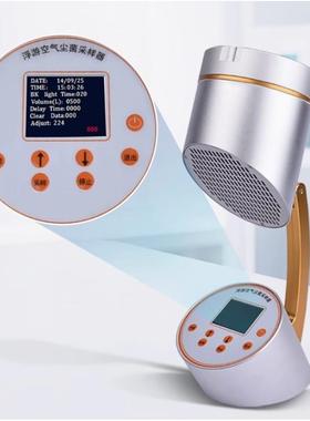 卓越仪器FSC-IV微浮游菌采样器实验室洁净浮尘菌浓度采样仪