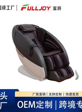 按摩椅工厂电动家用全身多功能太空舱SL导轨商用智能语音按摩椅子