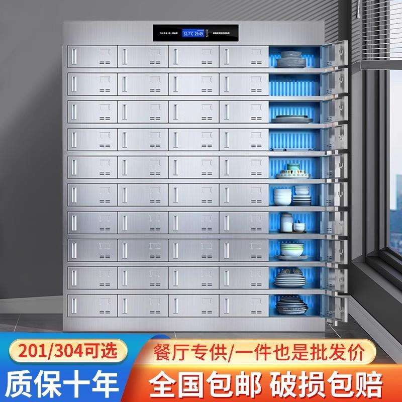 不锈钢员工食堂紫外线消毒餐盘柜碗柜学校餐厅热风循环多门餐具柜