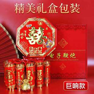 仿真电子鞭炮带超巨响春节免插电结婚庆鞕炮鞭爆家用炮仗发声爆竹