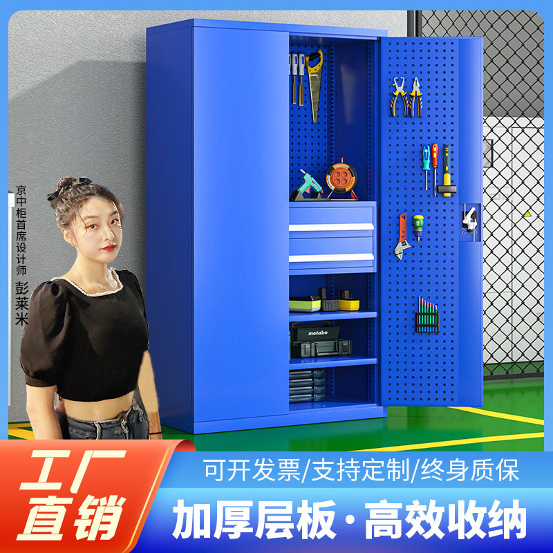 五金重型工具柜修理厂汽修车间零件柜双开门带抽屉置物柜工具架