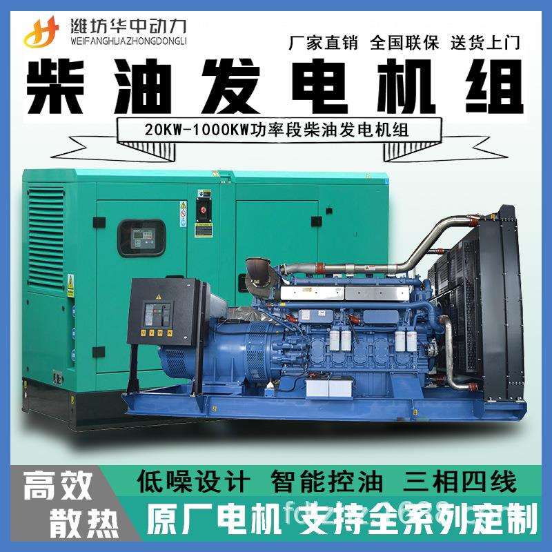 80kw柴油发电机组工地商场常用备用电源移动式柴油发电机