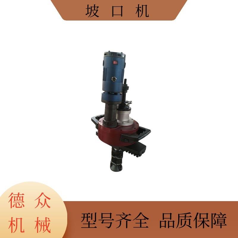不锈钢管材圆管倒角平口内涨坡口机手持式新款电动管道管子坡口机