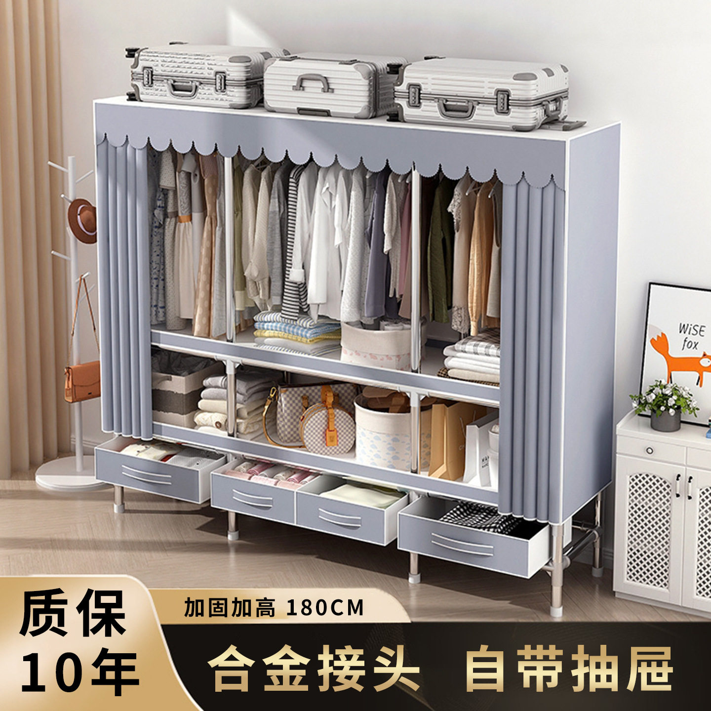 衣柜家用卧室带抽屉结实耐用布衣柜加粗加厚全钢架简易组装多挂衣