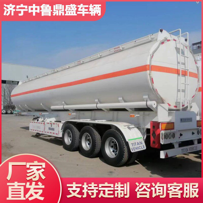 油罐车厂家直供油罐半挂车不锈钢油罐车铝合金油罐车运油罐车
