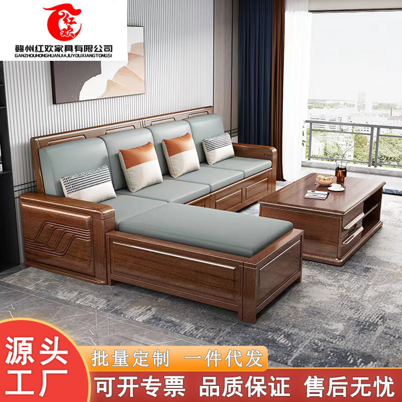 新中式红檀木沙发实木组合布艺现代简约家用储物贵妃沙发客厅家具