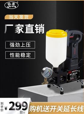 堵漏注浆机注浆小型机高压瓷砖水固化灌装机机器止水针头空鼓