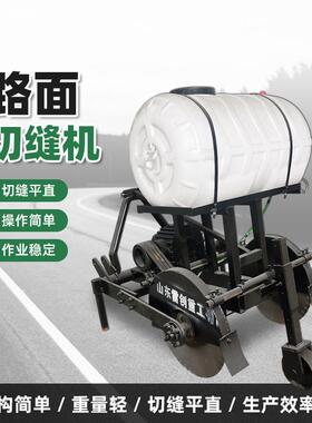 水管铺设路面开槽机牵引式马路割缝机公路修补双锯片切缝机
