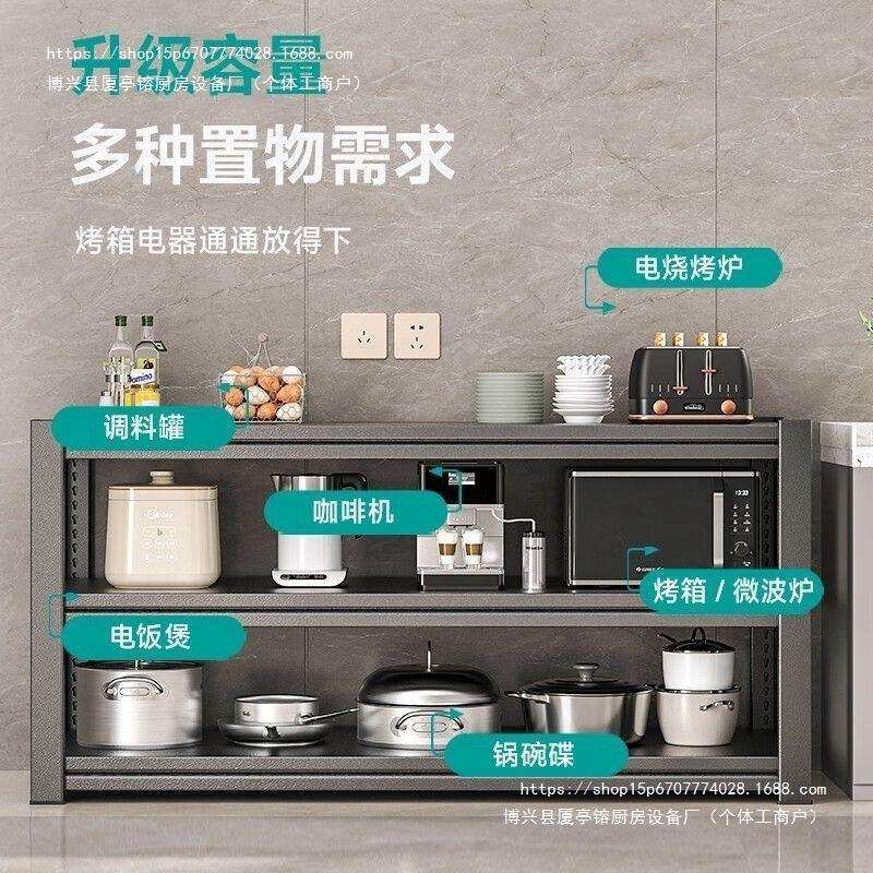 厨房用具置物架子简易货架家居储物收纳柜操作桌面超窄夹缝置物架