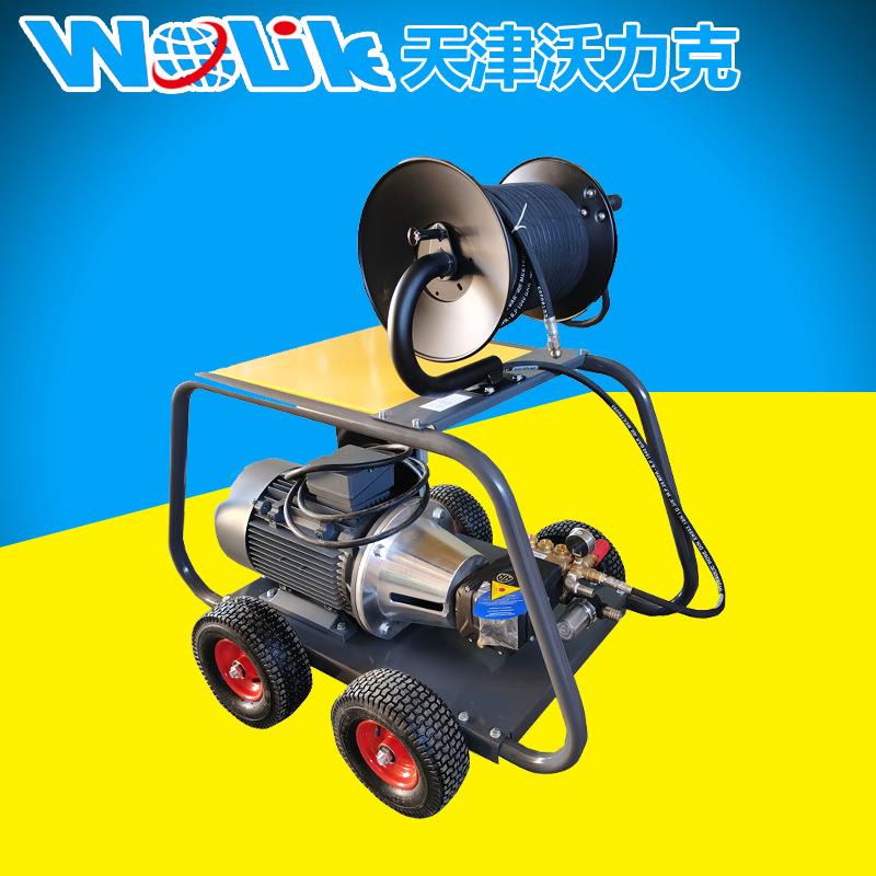 沃力克WL15/70水产养殖业管道清洗高压疏通机性能稳定规格齐全