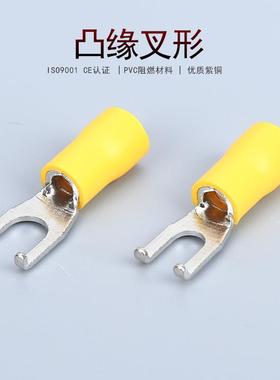 KT凯士通FSV5.5-4凸缘叉形预绝缘端头紫铜鼻冷压接线端子500只