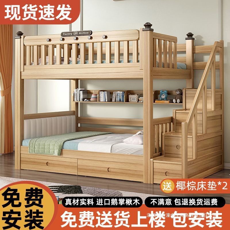 工厂直销实木宿舍双层床两层多功能子母床上小户型儿童上下床高低