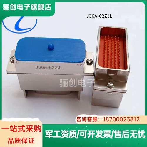 骊创J36A-62ZK2BJ36A-62ZJ2B J36A-62ZKB J36A-62TJ  J36A-62ZJB