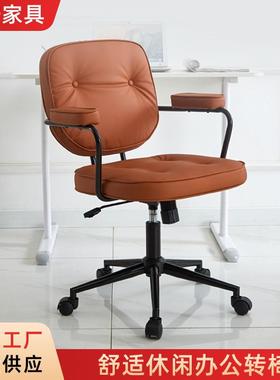 办公椅升降家用学习电脑椅可升降椅子阿勒夫耶椅久坐不累舒适转椅