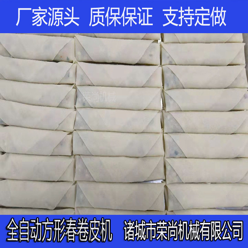 供应全自动方形春卷皮机烤鸭饼电磁加热卷肉卷煎蛋卷肉卷设备