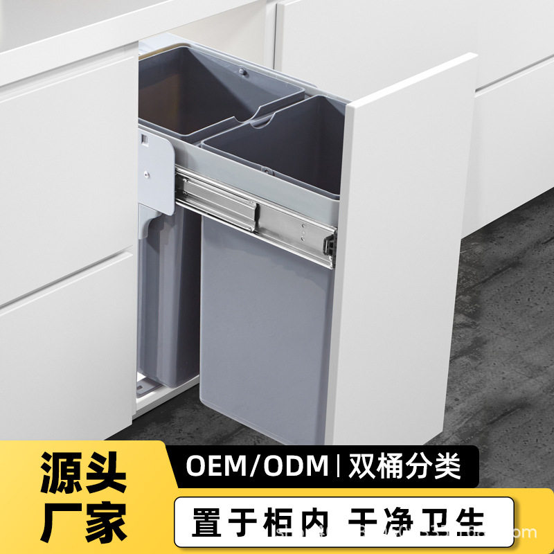 冠东厨房垃圾桶家用带盖橱柜抽屉式隐藏垃圾桶推拉导轨双桶分类