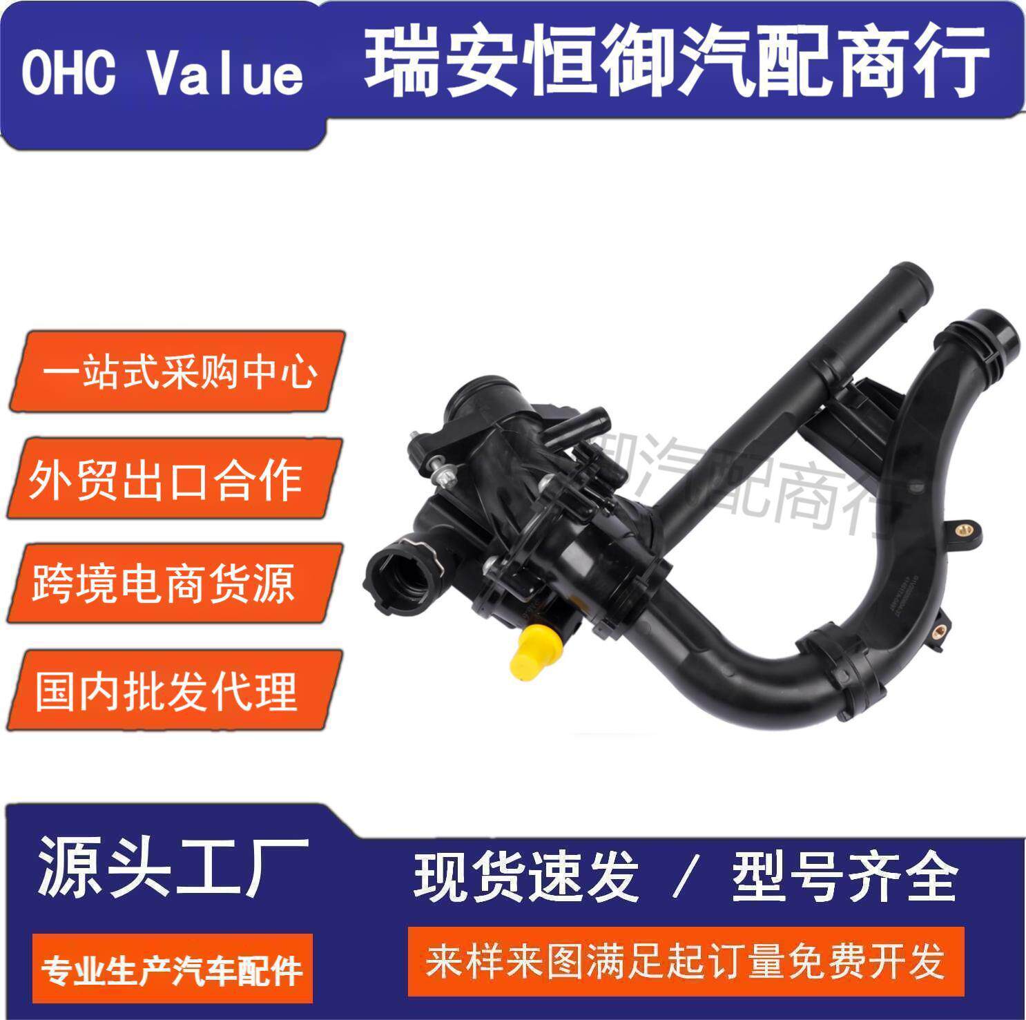 2742003100A2742000115适用奔驰M274冷却液节温器E20E16