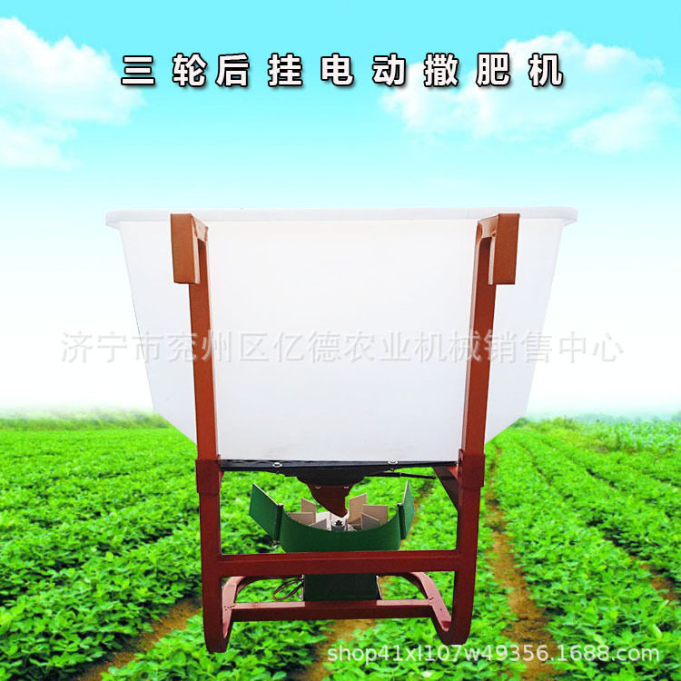 电动撒肥机四轮车带动款三轮带动款撒肥效果好