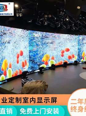 广告电子屏室内会议室舞台展厅直播屏P2P3P4P5全彩led显示屏