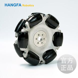 铸造件中负载90度全向轮麦克纳姆轮QLM-20S工业级航发机器人