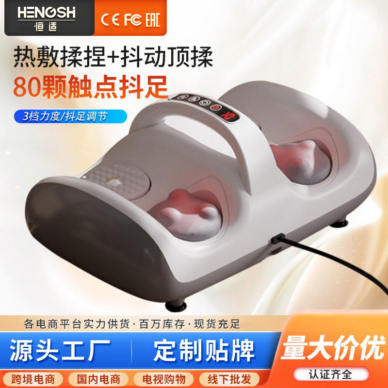 跨境内贸足疗仪抖动机脚底足部腿部按摩器全自动揉捏按脚器美腿仪