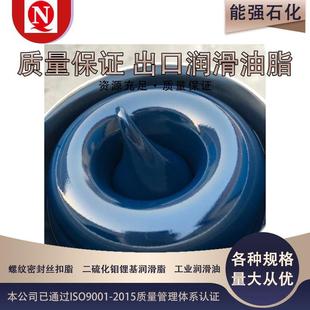 800g铁罐四季通用HP高温脂复合极压锂基脂高温黄油山东东营