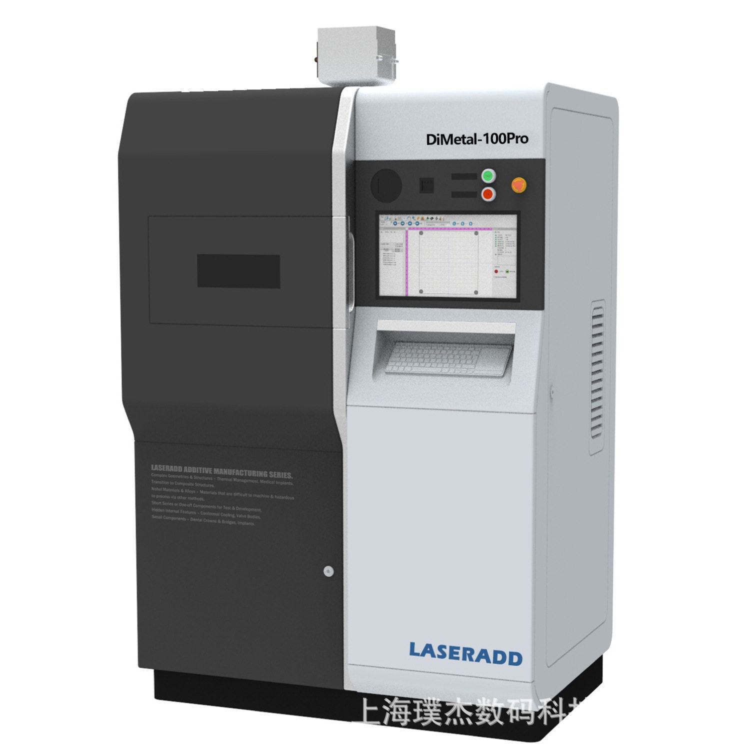 梯度金属材料打印多材料同步成型混合材料复合材料金属打印