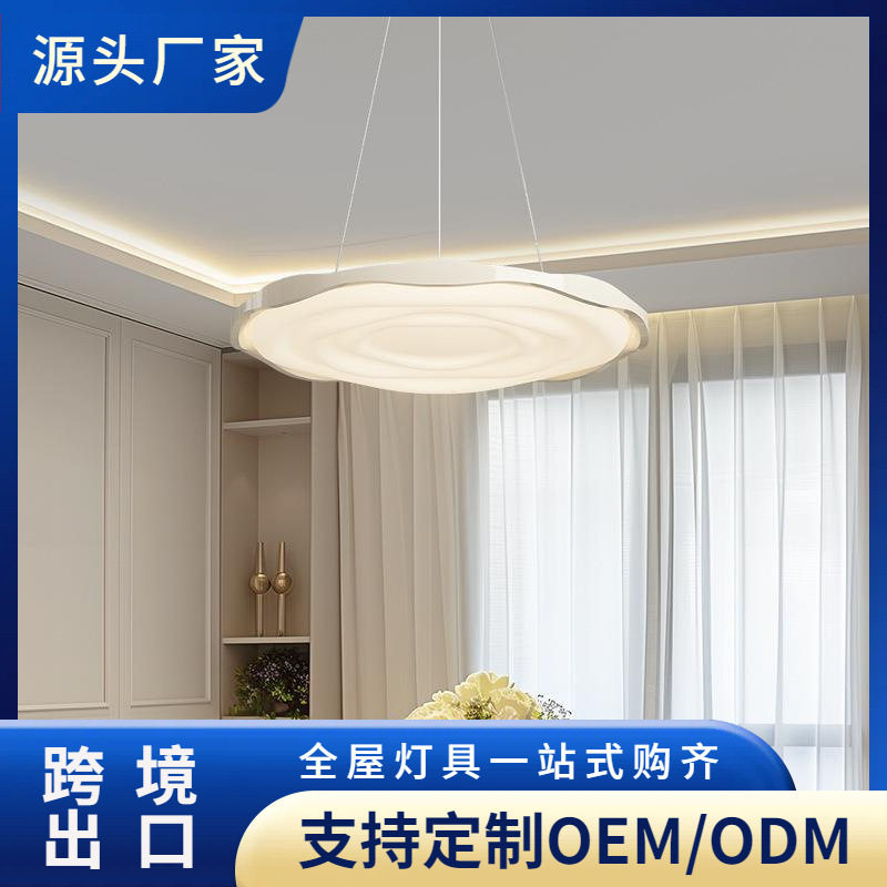 奶油风餐厅灯波浪圆环创意吊灯现代简约护眼岛台灯曲奇设计卧室灯图片