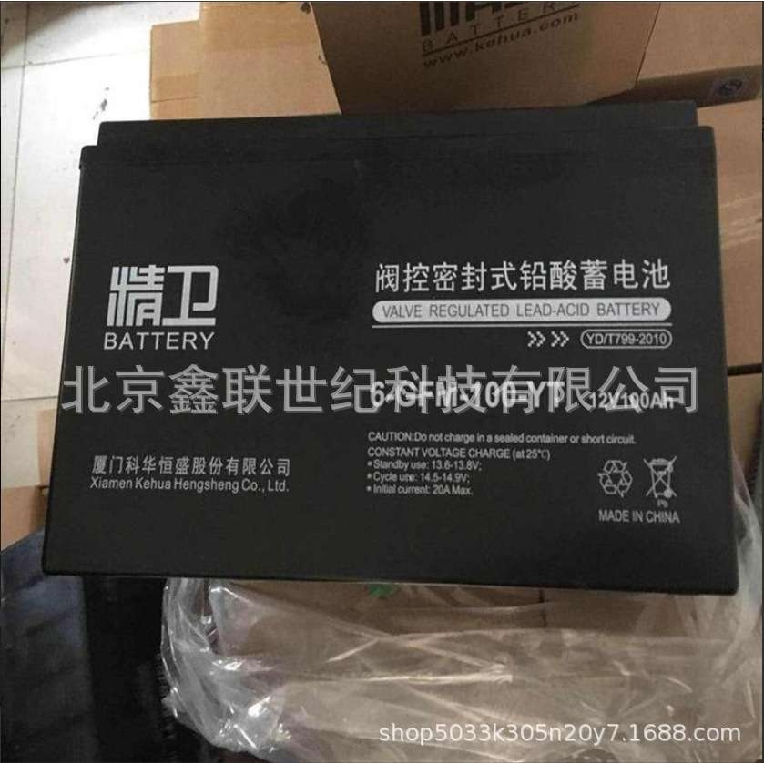 精卫蓄电池6-GFM-38-YT/精卫免维护蓄电池12V38AH现货含税