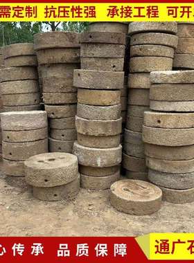 农村老石磨石碾铺地石园林踏步磨片青石庭院装饰摆件做旧石雕磨盘