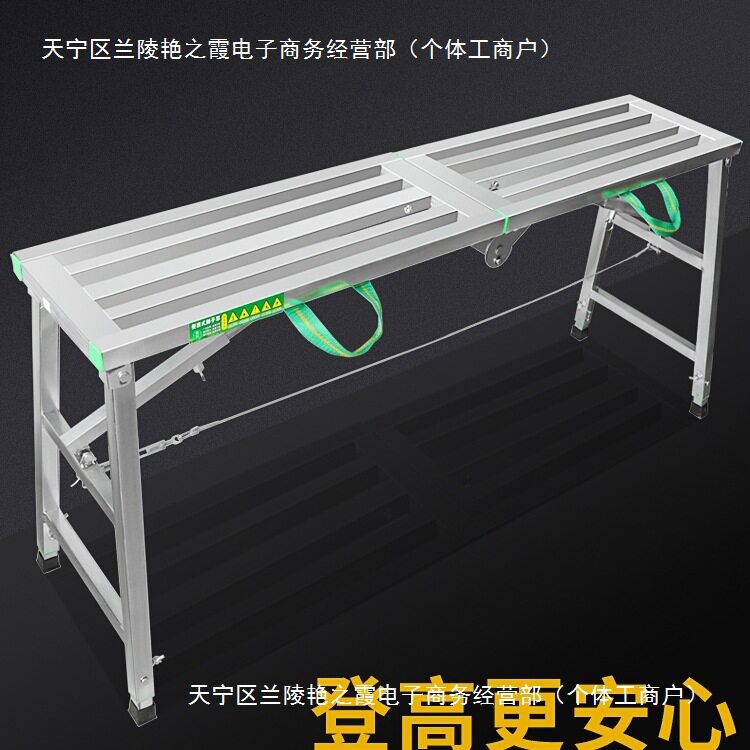 马凳折叠升降加厚脚手架刮腻子室内装修工程梯子厂家直销平台凳子