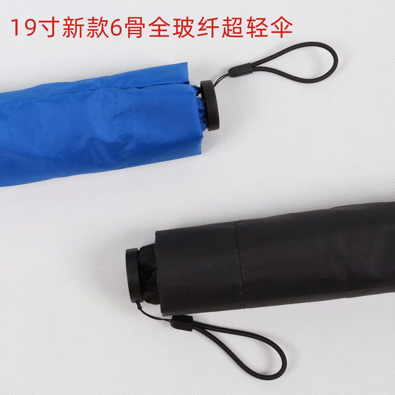 新款6骨纯色超轻超细纤维伞骨晴雨两用折叠铅笔伞小巧轻便携带伞
