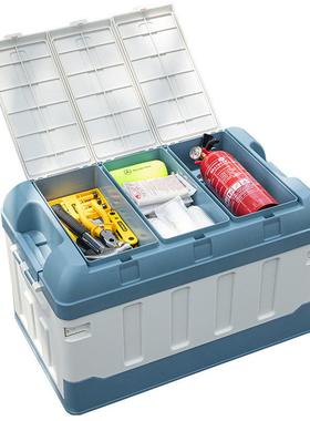 SI6K车载收纳箱后备箱分类储物箱双层分格加厚整理箱户外自驾工具