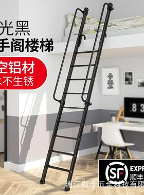 室内家用贴墙折叠楼梯别墅复式阁楼多功能户外工程扶手梯子黑色