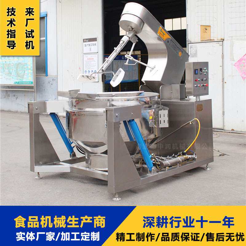 大型商用餐厅行星搅拌炒锅 全自动炒菜锅 炒肉炒鸡蛋设备