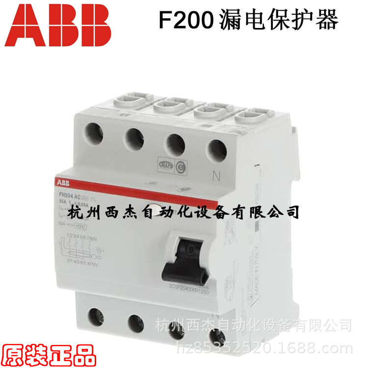 ABBF200系列不带过电流保护的剩余电流保护器;F204AC-25/0.03