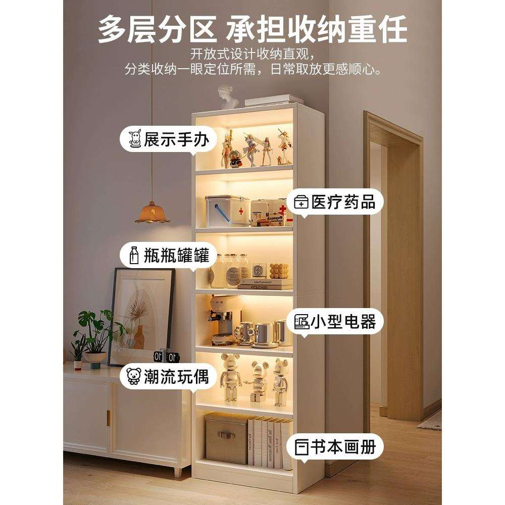 H&钢制夹缝窄书柜家用书架简易落地收纳储物客厅转角多层铁艺置物