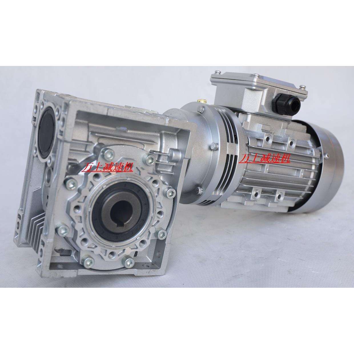 NMRV90-20-Y0.37-F2小型蜗轮蜗杆减速器齿轮箱NRV110-25-F1减速器